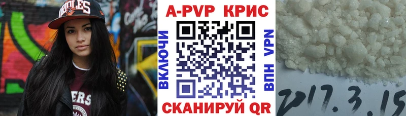 Наркошоп купить Alpha-PVP  КОКАИН  МЕФ  Гашиш  Ивдель
