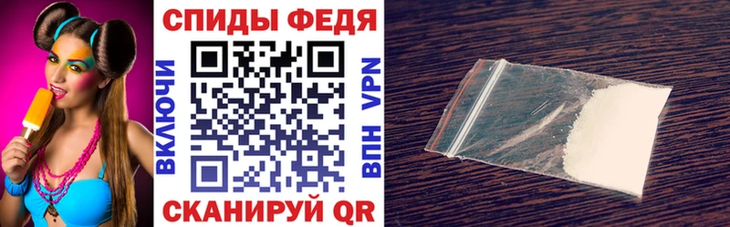 Купить закладки  Ивдель  АМФЕТАМИН VHQ 