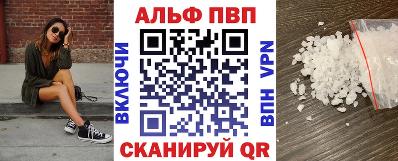 Купить  Ивдель  А ПВП СК 