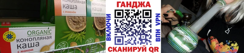 Купить  Ивдель  Canna-Cookies конопля 