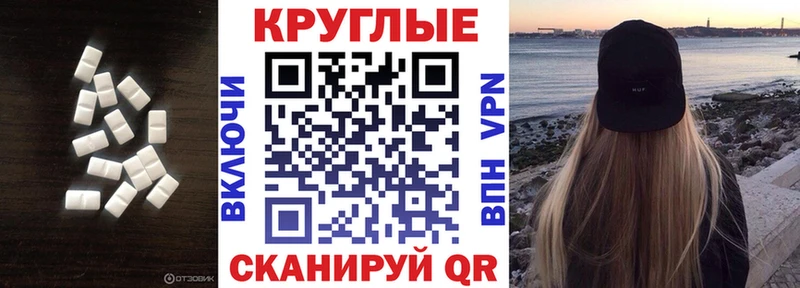 Экстази бентли  Купить  Ивдель 