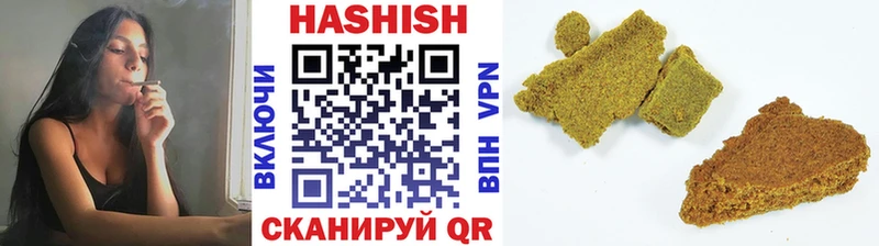 Купить  Ивдель  Гашиш AMNESIA HAZE 