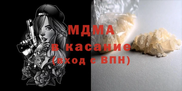 ECSTASY Горнозаводск
