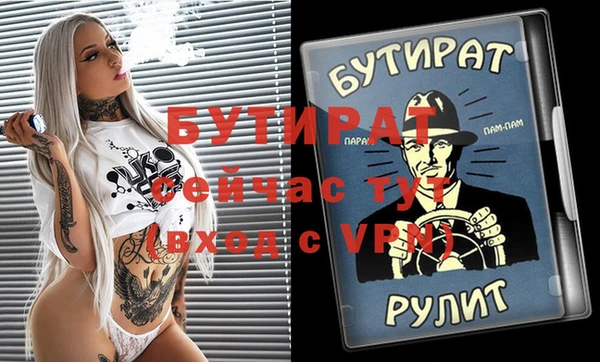 первитин Горняк
