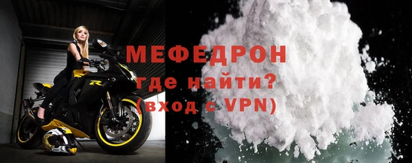 ECSTASY Горнозаводск