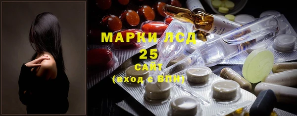 дурь Горно-Алтайск