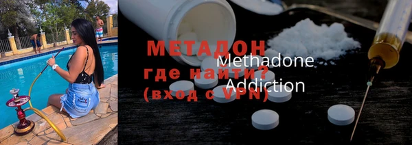 ECSTASY Горнозаводск