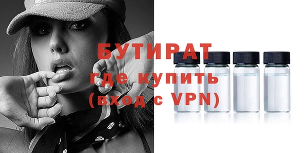 первитин Горняк