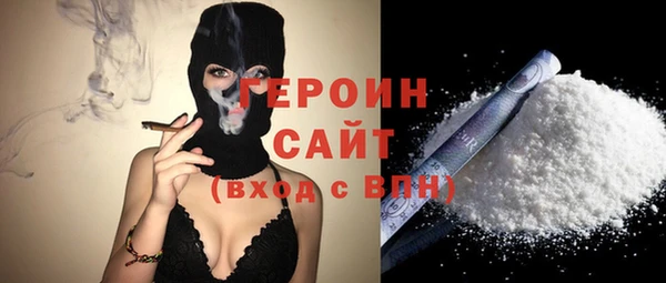 ECSTASY Горнозаводск