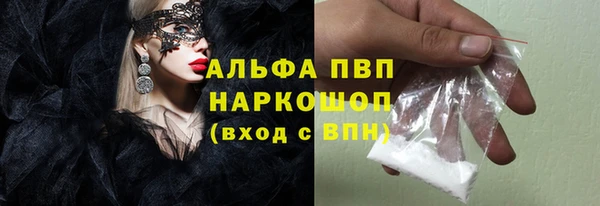 дурь Горно-Алтайск