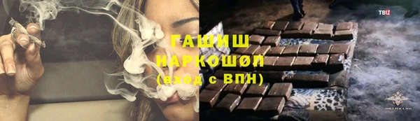 дурь Горно-Алтайск