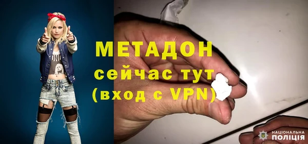 ECSTASY Горнозаводск