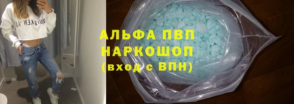 первитин Горняк