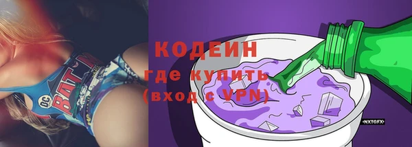 ECSTASY Горнозаводск