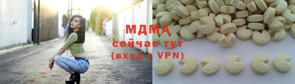 дурь Горно-Алтайск