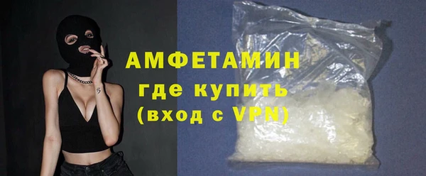 ECSTASY Горнозаводск