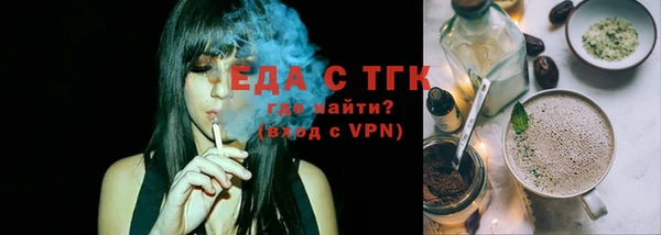 дурь Горно-Алтайск