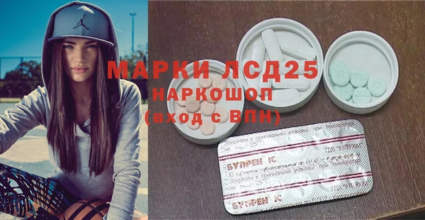 первитин Горняк