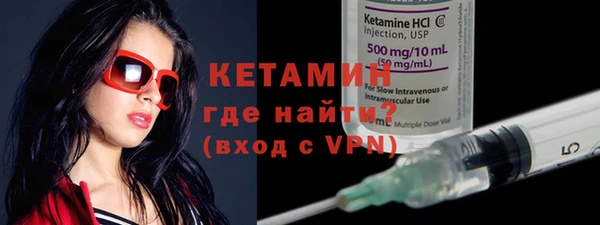 первитин Горняк