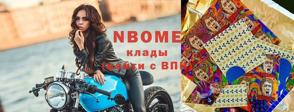 дурь Горно-Алтайск