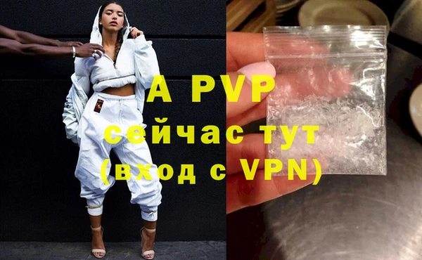 первитин Горняк