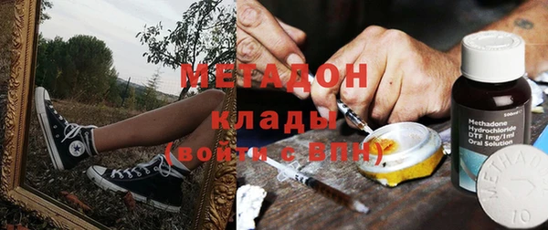 первитин Горняк