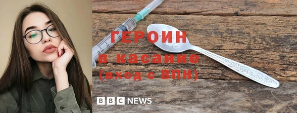 дурь Горно-Алтайск