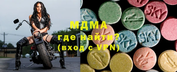ECSTASY Горнозаводск