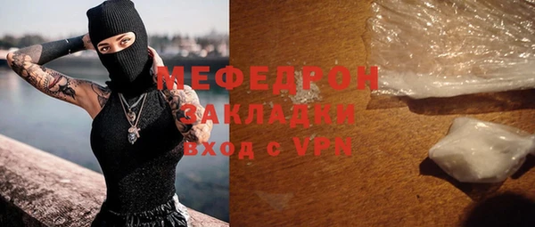 ECSTASY Горнозаводск