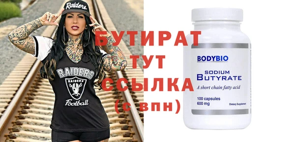 ECSTASY Горнозаводск