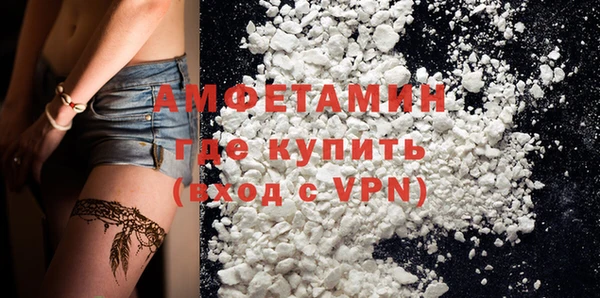 ECSTASY Горнозаводск