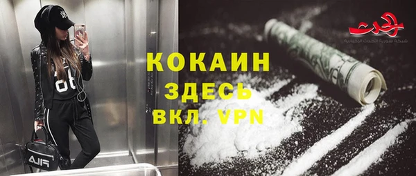 первитин Горняк