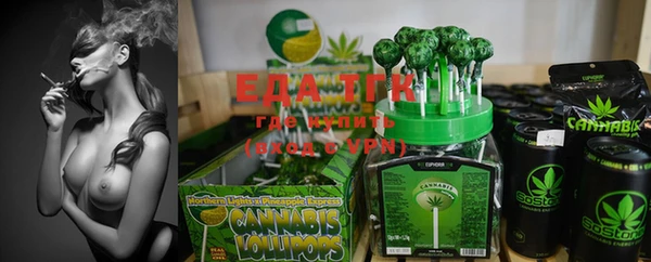 ECSTASY Горнозаводск