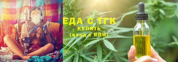 ECSTASY Горнозаводск