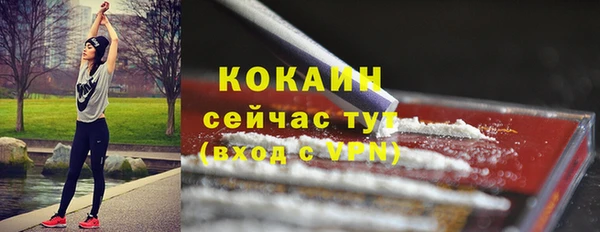 ECSTASY Горнозаводск