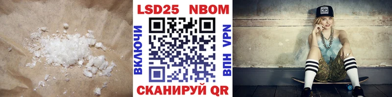 Купить закладки  Ивдель  LSD-25 экстази кислота 