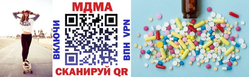 МДМА VHQ  Купить закладки  Ивдель 