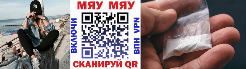 Купить  Ивдель  Мефедрон mephedrone 
