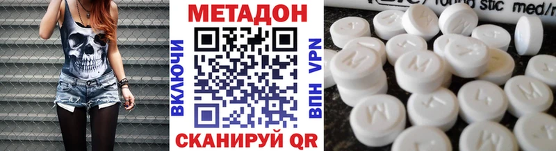 Купить где  Ивдель  МЕТАДОН мёд 