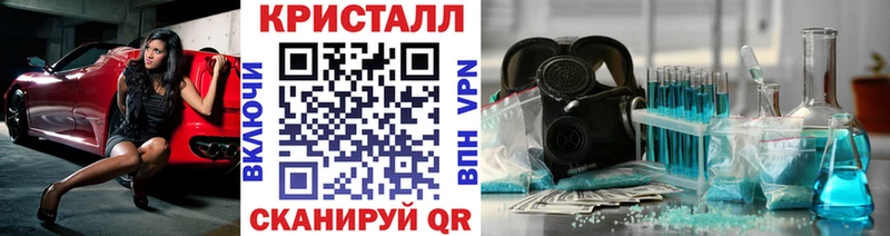 Купить закладки  Ивдель  Первитин Methamphetamine 