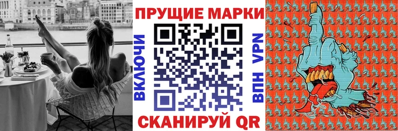 Марки NBOMe 1,5мг  Купить  Ивдель 